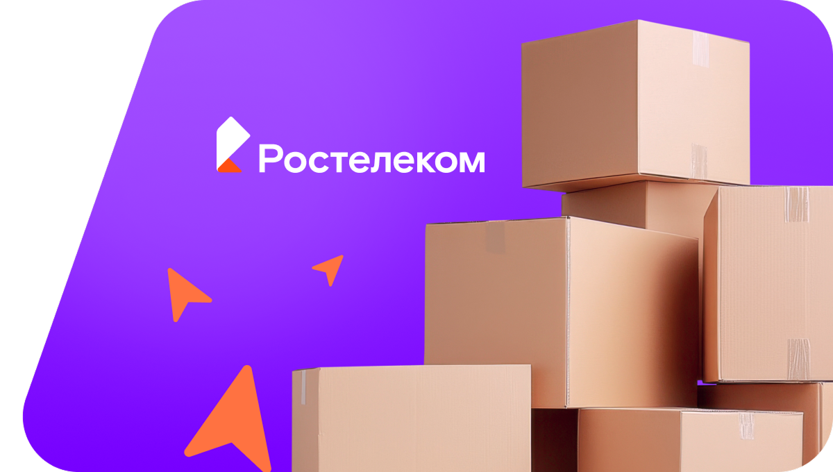Переезд в новую квартирув&nbsp;село Аркадьевка (Амурская область)